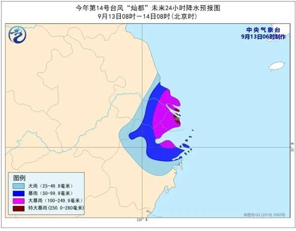 最新！台风“灿都”今晚可能在上海浦东到江苏启东一带沿海登陆