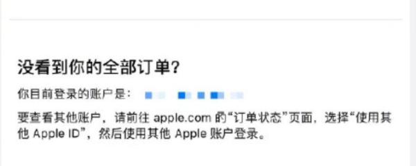热搜第一！中国用户把苹果官网买崩了！iPhone13秒光，连夜补货