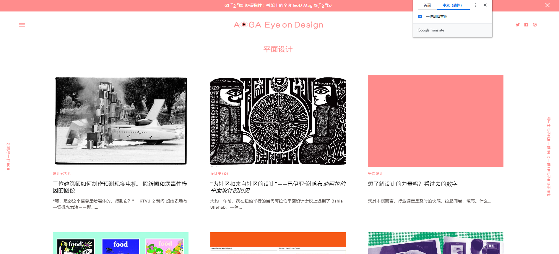 5个国外设计网站，给你更好的灵感启发