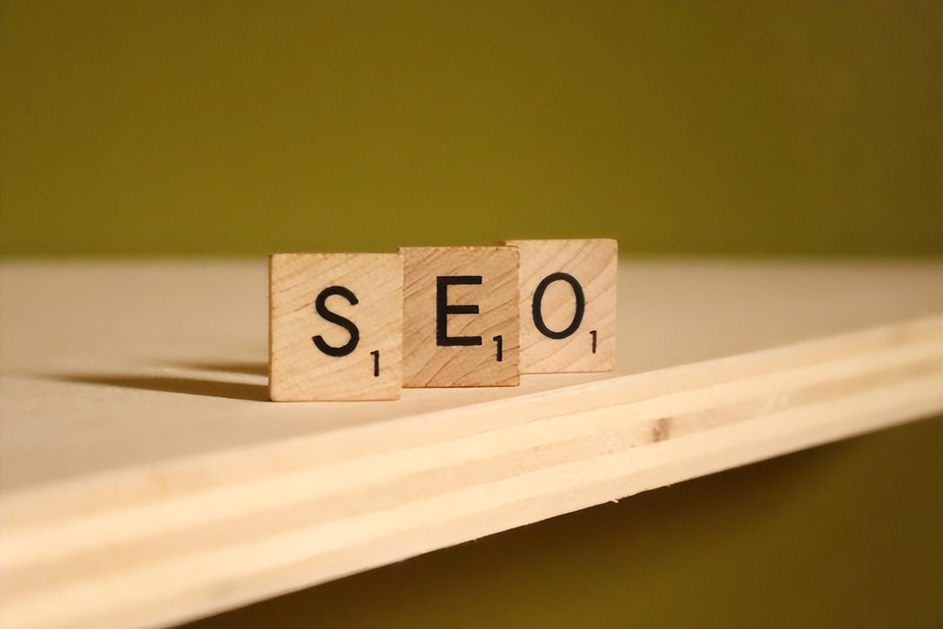 网站SEO关键词优化到搜索引擎首页的方法