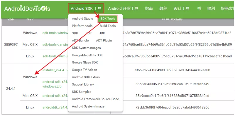Appium基础：Android SDK的安装步骤