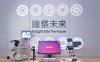 香港发售股份公开认购超6倍  “医疗AI龙头股”为何如此受关注？